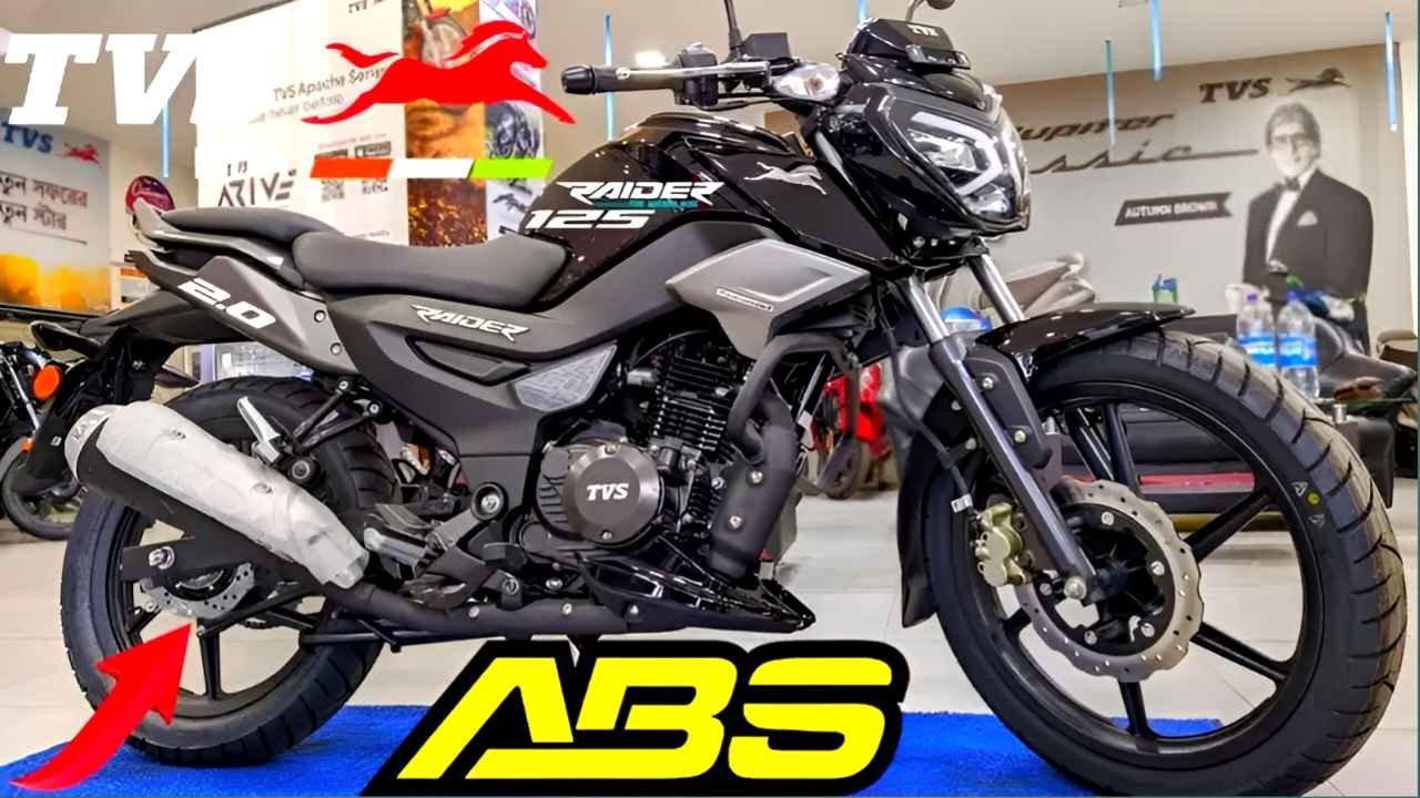 TVS Raider 125